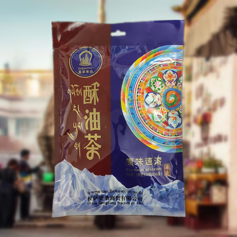 西藏特产喜卓食品西藏酥油茶西藏甜茶原味酥油茶袋装奶茶速溶奶茶,淘宝优惠券,粉丝福利购,淘宝优惠卷