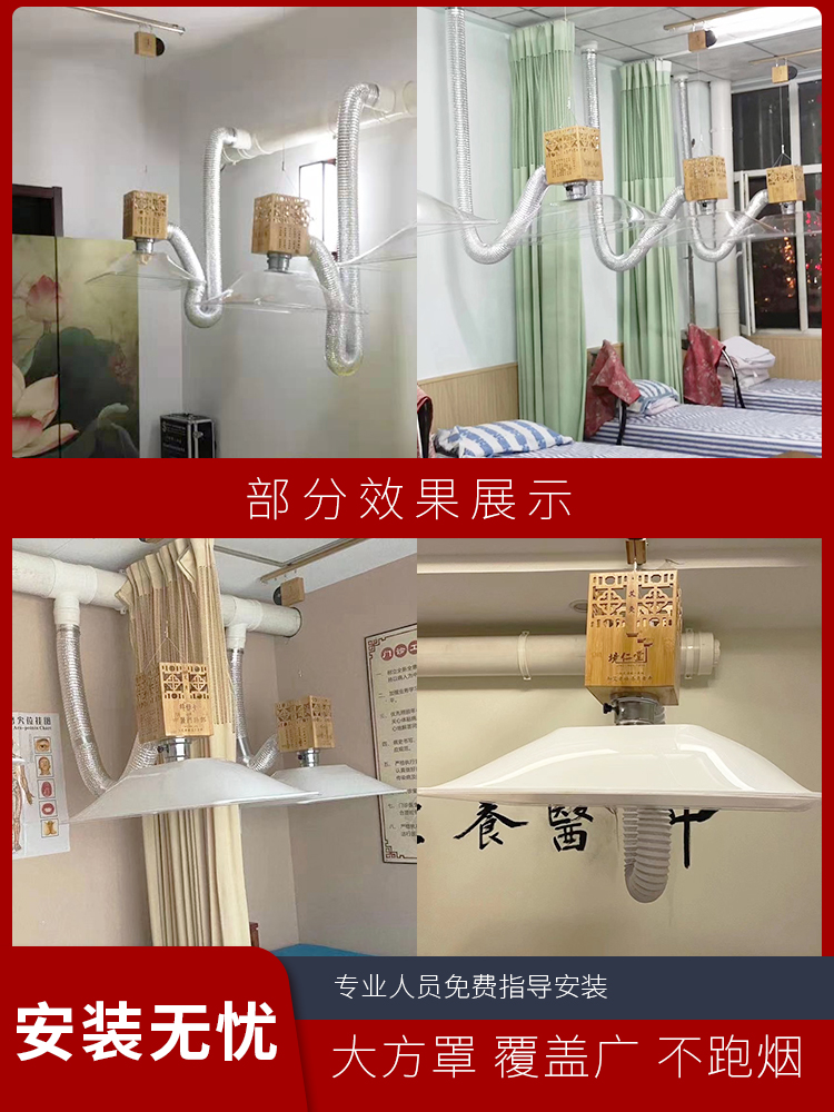 艾灸排烟系统养生馆排烟机静音吸烟罩套餐医院灸馆专用工厂直销 - 图1