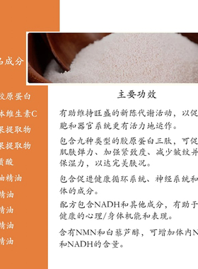 多特瑞新瑞活力能量粉30袋