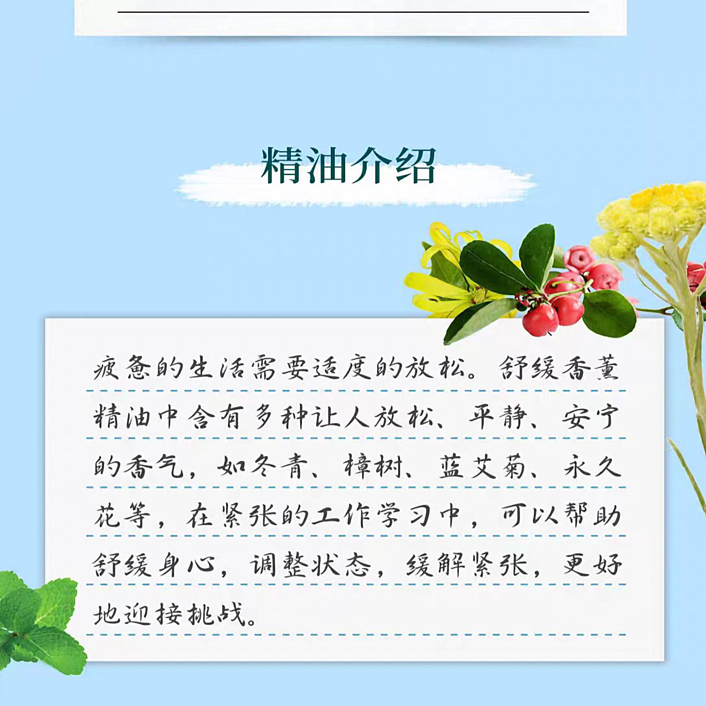 多特瑞舒缓复方精油doTERRA官网正品缓解关节肌肉酸痛按摩5ml,淘宝优惠券,粉丝福利购,淘宝优惠卷