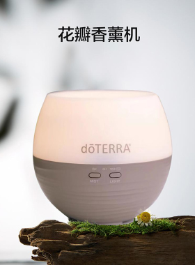 多特瑞doTERRA花瓣香薰机官网正品定时静音家用精油喷雾器