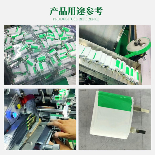 数字PET绿色终止胶带锂电池胶纸绝缘胶布锂离子电芯部位固定防水防潮贴电路板喷漆遮蔽PCB板电镀保护自粘带 - 图2