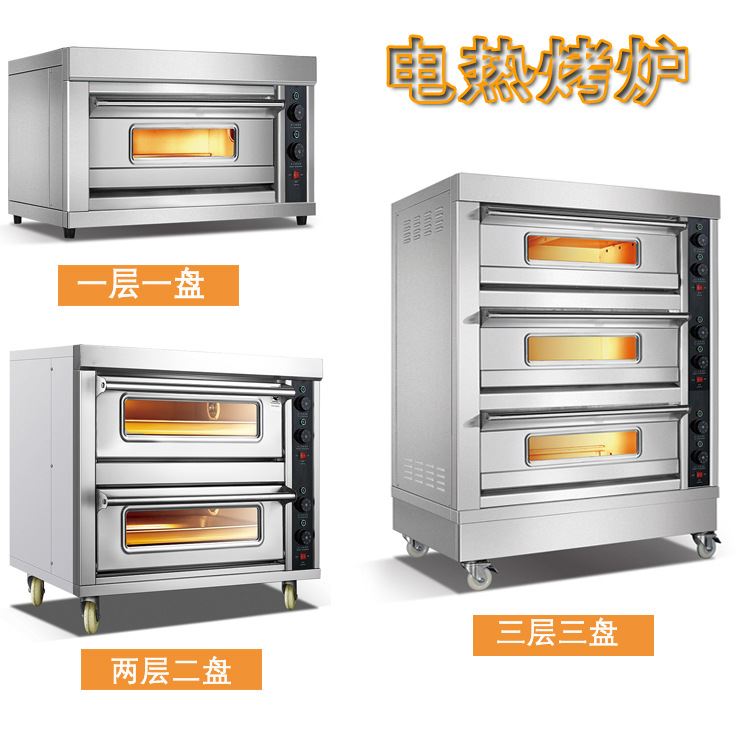 两层烤箱220V双层双盘电烤箱 2层2盆蛋糕烤炉石板披萨烘烤箱直销-图3