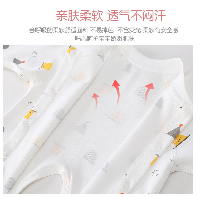 春夏纯棉无骨哈衣宝宝连体贴身内衣 多安蹄蹄连身衣/爬服/哈衣