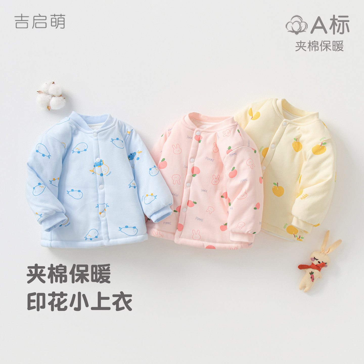婴儿棉袄秋冬儿童棉衣1岁3男童女童保暖夹棉冬装外套上衣宝宝棉服,淘宝优惠券,粉丝福利购,淘宝优惠卷