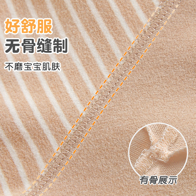 婴儿保暖上衣春秋冬季儿童打底男童女童单件贴身衣服宝宝秋衣内衣,淘宝优惠券,粉丝福利购,淘宝优惠卷