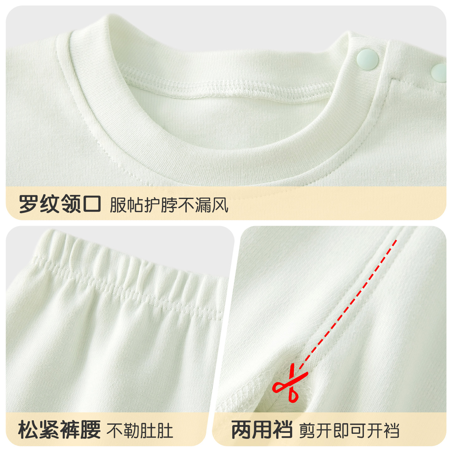 婴儿内衣套装秋冬一岁儿童打底分体保暖男童女童睡衣宝宝秋衣秋裤,淘宝优惠券,粉丝福利购,淘宝优惠卷