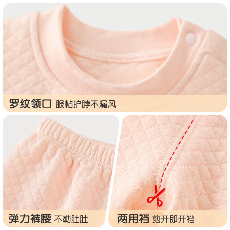 婴儿秋衣秋裤春秋冬儿童打底薄夹棉男童女童分体内衣宝宝保暖套装,淘宝优惠券,粉丝福利购,淘宝优惠卷