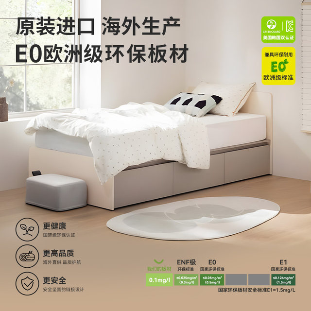 Iloom Qingdao physical store Korean children's bed