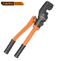 Aiwebol Enterprise Custom Manual Hydraulic Steel Sheared Sheared Hydraulic Pliers Steel Shearer 4-20mm870200