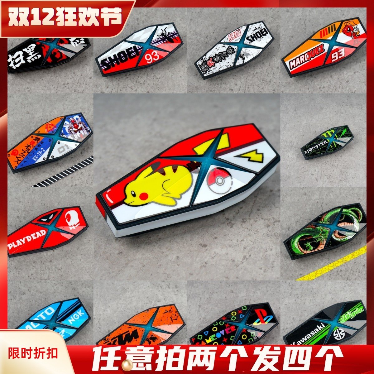 适用ASMAX F1MAX PRO蓝牙耳机贴纸保护贴膜装饰拉花贴花外壳贴纸,淘宝优惠券,粉丝福利购,淘宝优惠卷