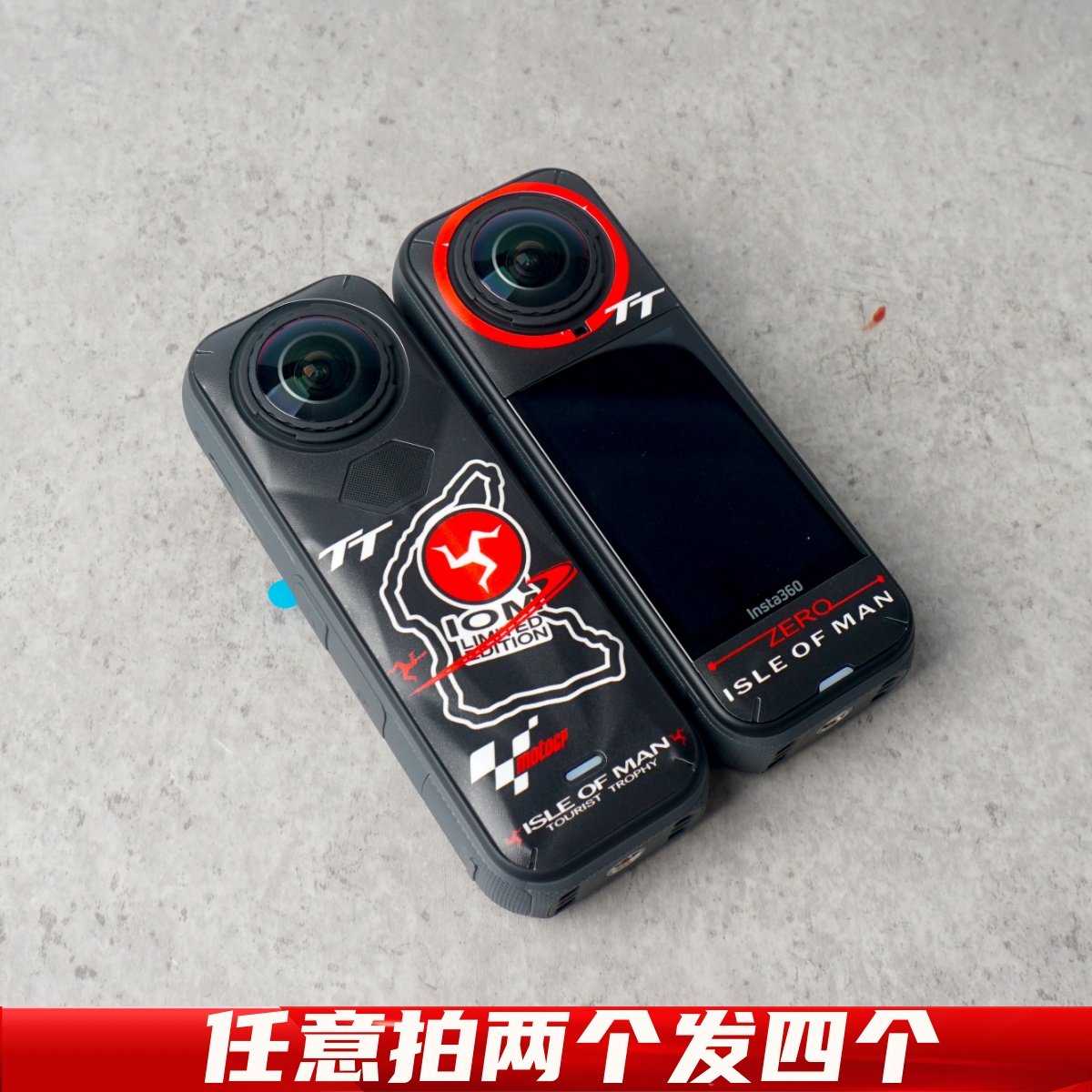 适用于Insta360 X5 全景运动相机 保护膜 保护壳贴纸 趣味3M贴纸,淘宝优惠券,粉丝福利购,淘宝优惠卷