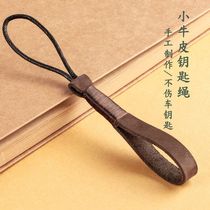 Cow Leather Handmade Woven Hand Rope Key Clasp Pendant Minimalist Personality Anti-Wear Car Key Clasp