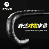 Lok Sibling Road Handlebars Strap Bikes Anti Slip Belt Color with Wear Anti Slip Riding Gear