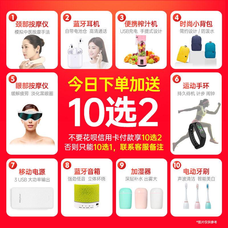 分期免息送豪华礼为12+256gb手机 君胜数码手机