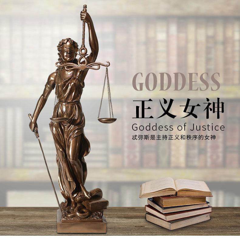 正义女神像推荐品牌 新人首单立减十元 21年6月 淘宝海外