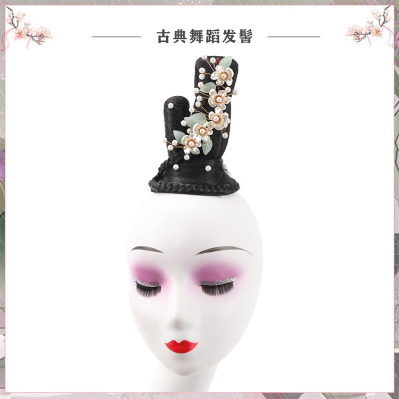 古典舞蹈表演出假发头饰儿童古风发饰民族舞发髻古装发包汉服配饰,淘宝优惠券,粉丝福利购,淘宝优惠卷