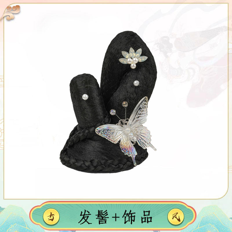 古典舞蹈表演出假发头饰儿童古风发饰民族舞发髻古装发包汉服配饰,淘宝优惠券,粉丝福利购,淘宝优惠卷