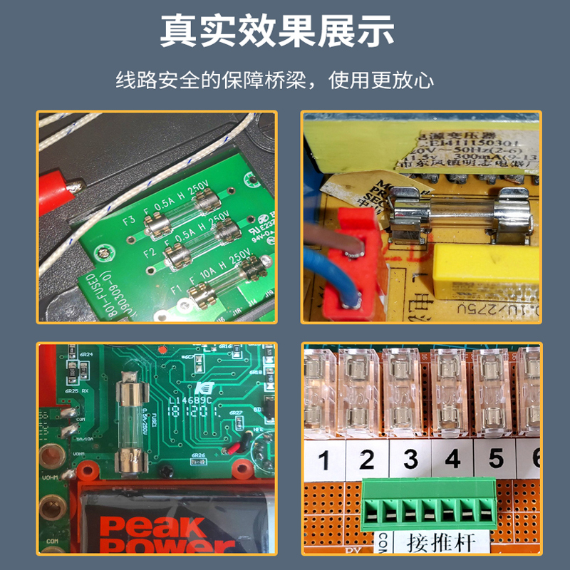 玻璃保险丝管5x20mm 6x30mm250V 0.5A 1A 2A 3A 4A 5A 8A-30A - 图3