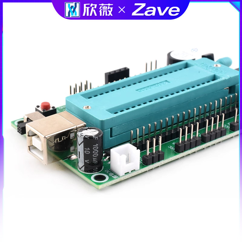 stm32f103扩展板 stm32开发板 蓝牙WiFi遥控智能小车 DIY智能小车,淘宝优惠券,粉丝福利购,淘宝优惠卷