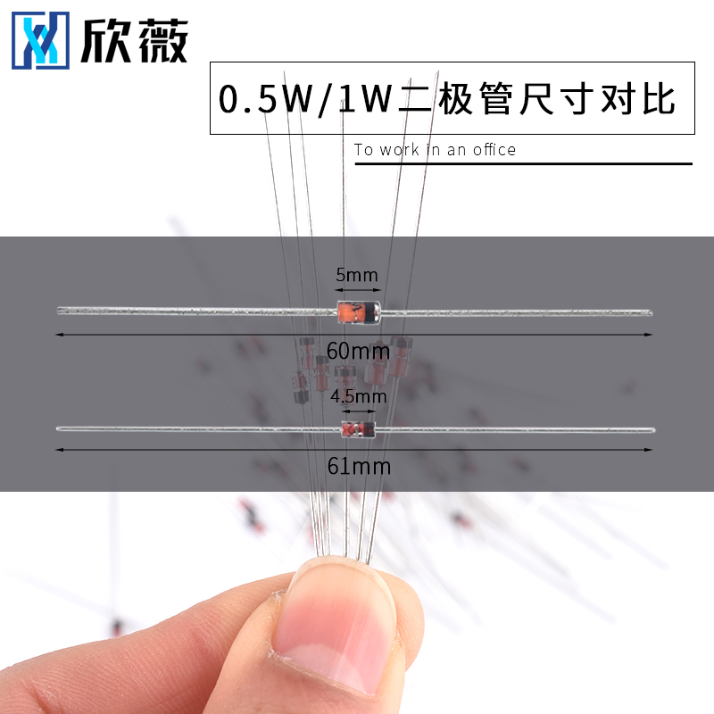 。0.5W 1/2W稳压管1W二极管1N4735 1N4735A直插L34贴片ZMM 6V2 6.-图3