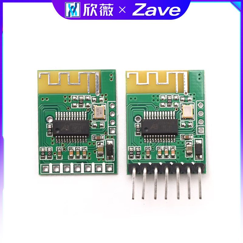 蓝牙音频模块 DIY蓝牙5.0模块 万能蓝牙音响模块D类功放板,淘宝优惠券,粉丝福利购,淘宝优惠卷