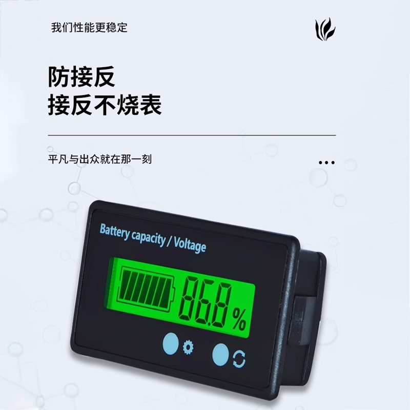 12V24V48V60V72V锂电池电量显示器铅酸电瓶剩余电量百分比电量表 - 图3