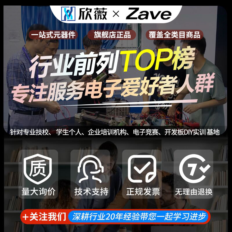 MOS场效应管SI2300A SI2301ASI2302ASI2303SI2304ASI2305ASI2307A - 图1