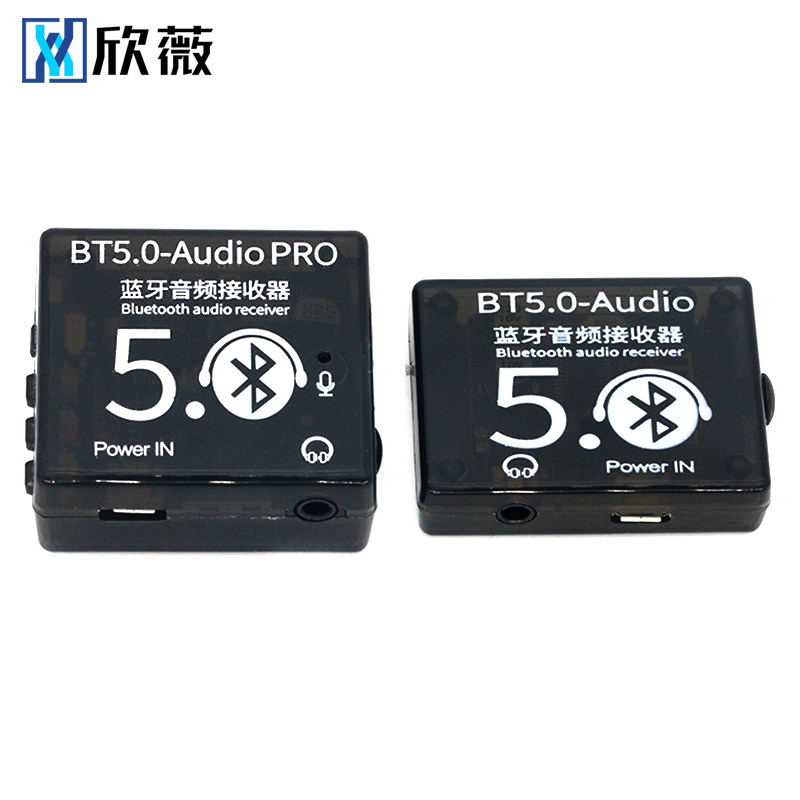 蓝牙模块MP3音频解码板无损车载音箱音响功放板改装diy音频接收器,淘宝优惠券,粉丝福利购,淘宝优惠卷