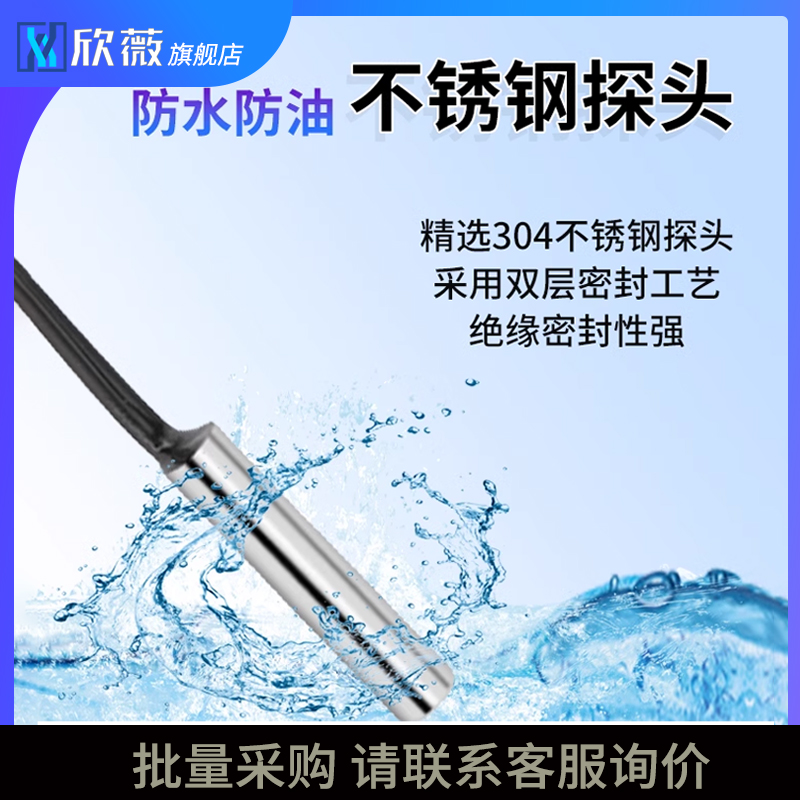 NTC热敏电阻1%5K10K15K50K100K B3950 3470 3435空调冰箱温度探头 - 图0