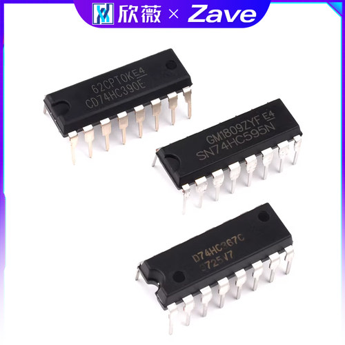 SN74HC系列 SN74HC367N 390E 595N 直插芯片集成IC 封装DIP-16 - 图3