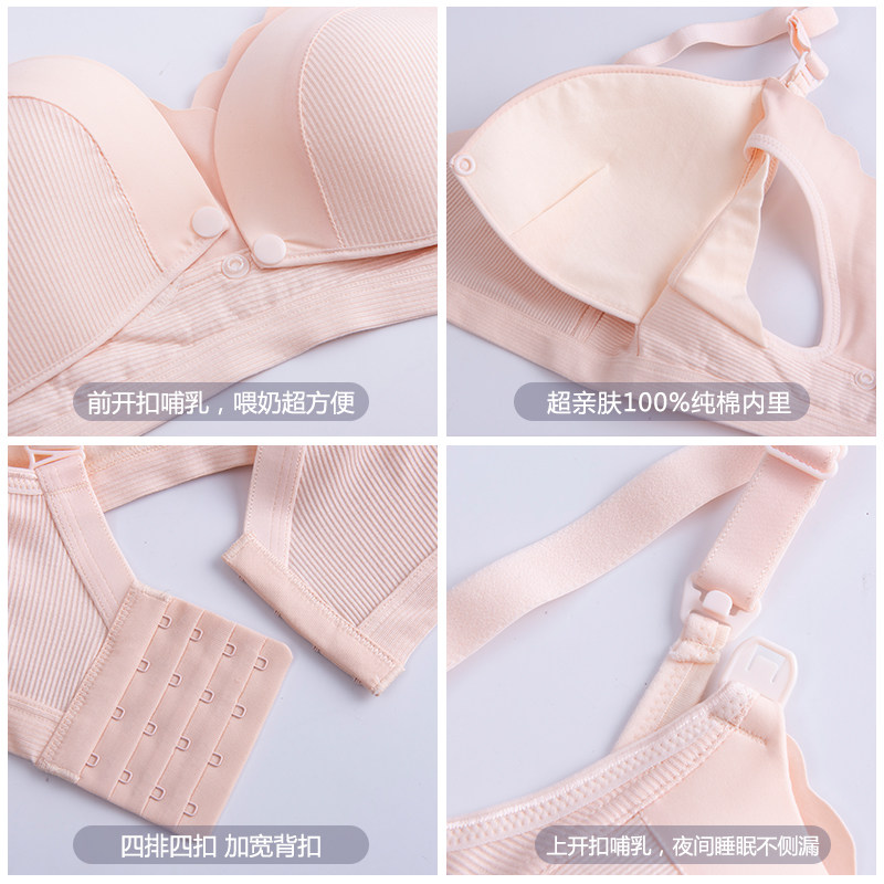 哺乳夏季bra怀孕期纯棉聚拢文胸 韩孕琪哺乳文胸