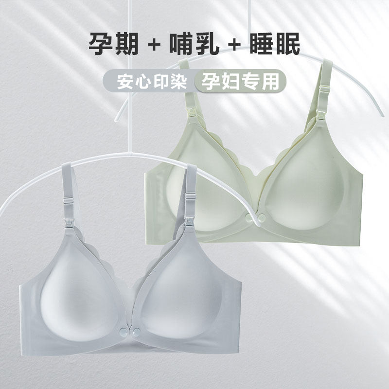 哺乳前扣式防下垂喂奶背心文胸 韩孕琪哺乳文胸