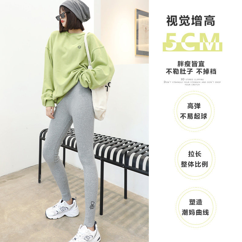 孕妇冬加绒加厚外穿黑色2021打底裤 韩孕琪孕妇打底裤