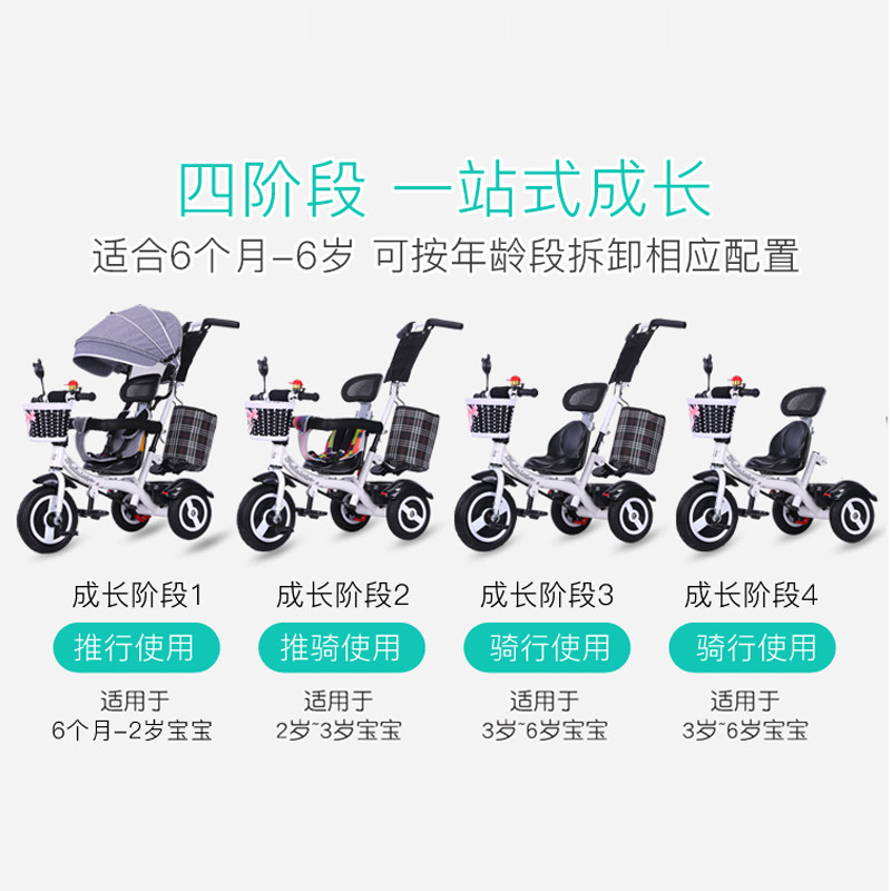儿童三轮车 壹阖怡玩具三轮车