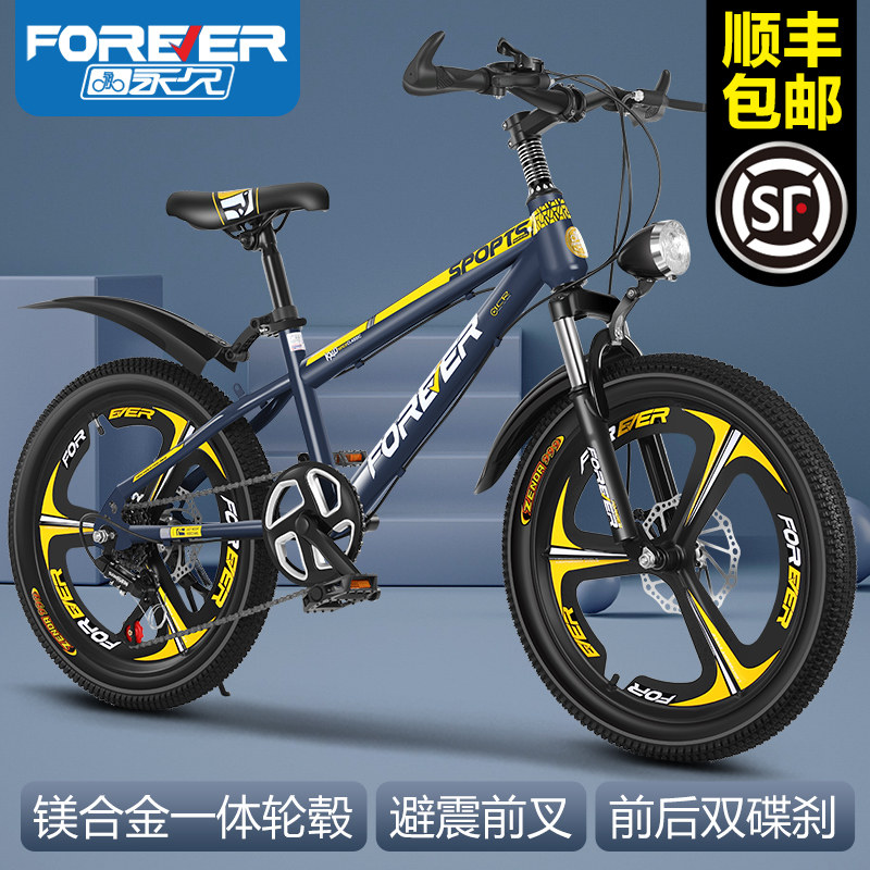 永久儿童7-8-9-10-12-15岁中大童 幻智玩具自行车