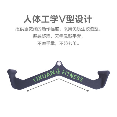 拉背把手拉背神器划船高位下拉把手低拉对握练背健身训练把手杆器 - 图0