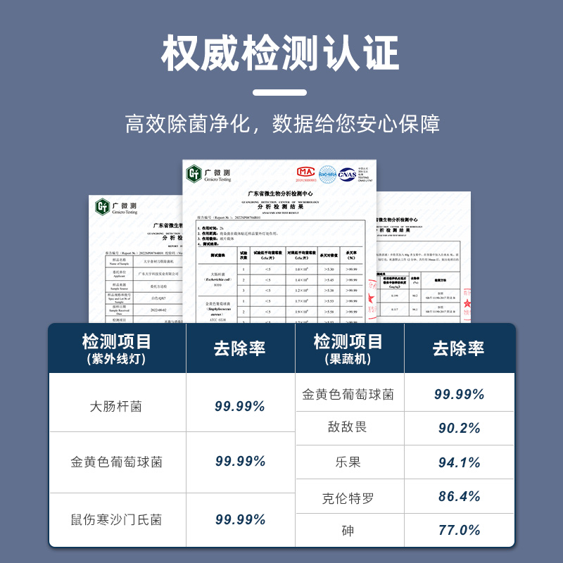DAEWOO大宇无线双仓果蔬清洗机洗菜净化器筷子筒消毒刀具架一体机
