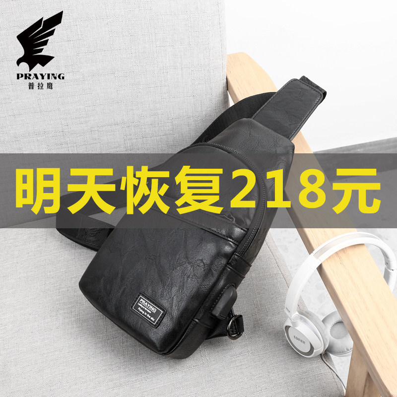 普拉鹰男士胸包2019新款潮牌单肩包 普拉鹰男士包袋