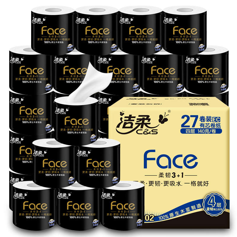 洁柔实惠装家用厕所纸巾整箱批厕纸 敬云阁家居卷筒纸