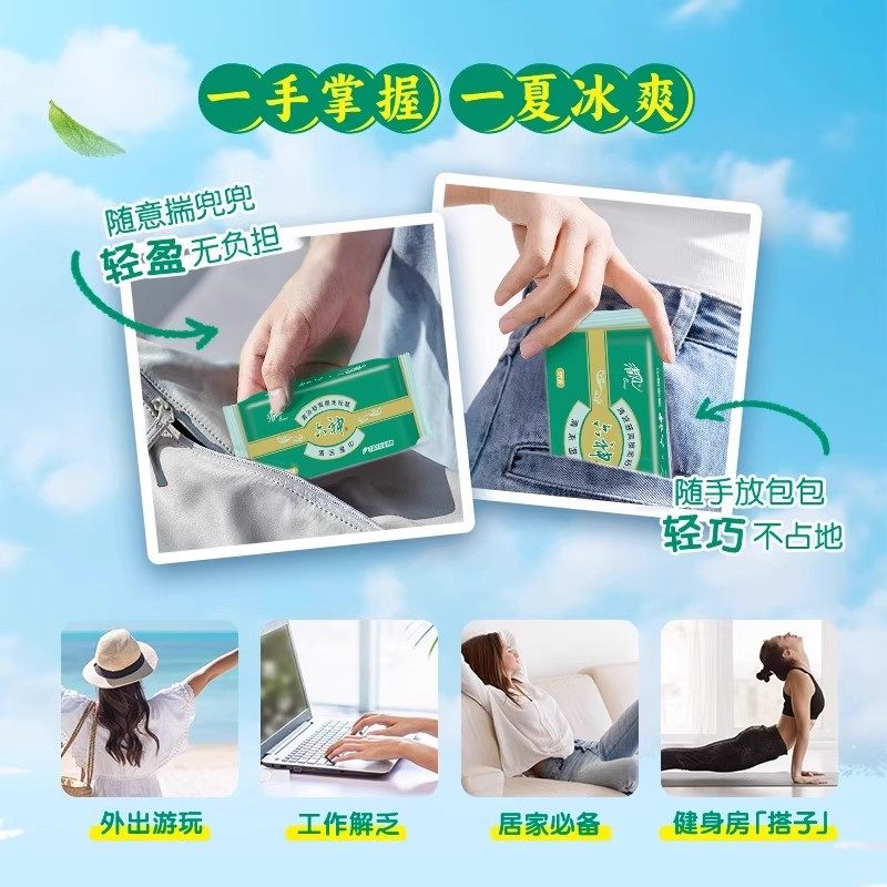 六神原液清凉湿巾8包装舒缓止痒清新怡神夏季降温神器外出游玩,淘宝优惠券,粉丝福利购,淘宝优惠卷