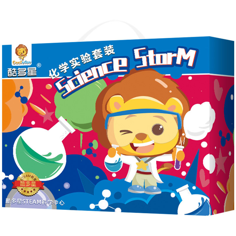 儿童趣味化学小实验套装幼儿园玩具 小本玩具科学实验