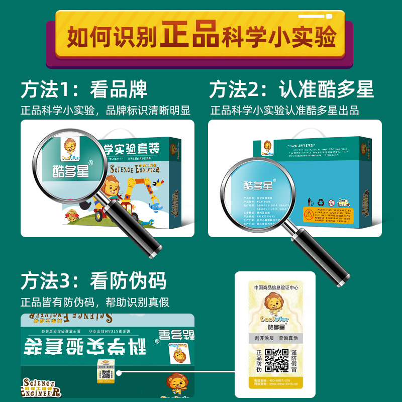 儿童益智玩具4男5女孩6-7-8小学生9智力10岁11以上12生日礼物新年 - 图1