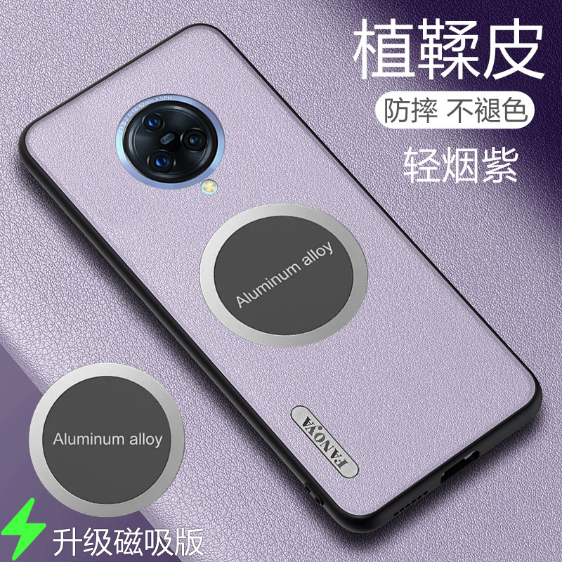 vivonex3s手机壳vivo nex3植鞣皮保护套5G全包V1950A防摔V1924A引磁吸viov男女vovi新款vivi潮牌vovo简约nex - 图1