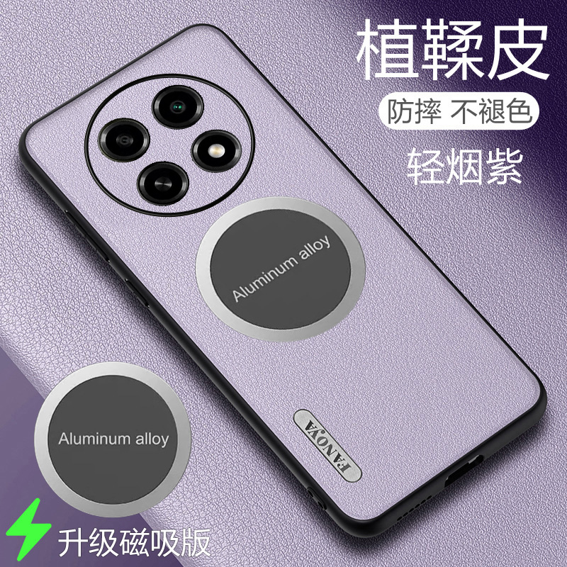 oppoa2pro手机壳OPPO A2Pro植鞣皮保护套5G镜头全包PJG110防摔opooa引磁吸oopoa男女opopa新款ooppa二por简约 - 图0