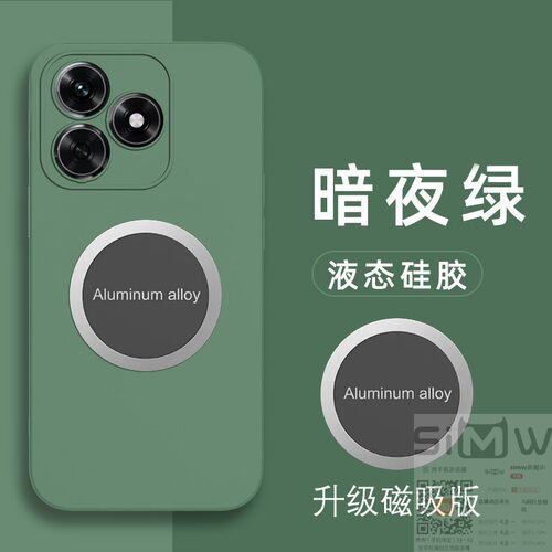 适用于华为荣耀畅玩70C手机壳玩畅70C液态硅胶保护套MLA一AL00全包防摔MLAAL磨砂ALOO磁吸MLAALOO男女新款 - 图1