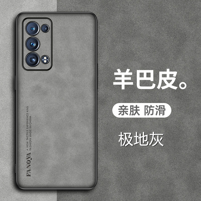 opporeno6pro十手机壳reno6por羊巴皮保护套5G全包镜头防摔PENM00磨砂防手汗opporeon6p男女新款por加简约薄 - 图0