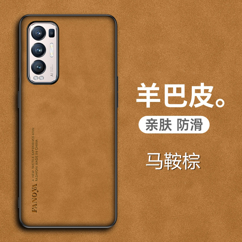 opporeno5pro十手机壳0pp0羊巴皮reno5por保护套5G全包软壳防摔PDRT00磨砂PDRMOO防手汗reon5男女por新款加+ - 图3