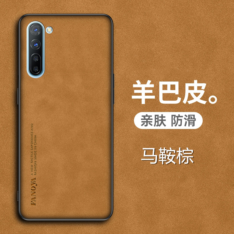 opporeno3pro手机壳OPPO Reno3羊巴皮保护套元气版5G全包防摔reon3磨砂por防手汗opoo0pp0oopo男女新款简约薄-图3