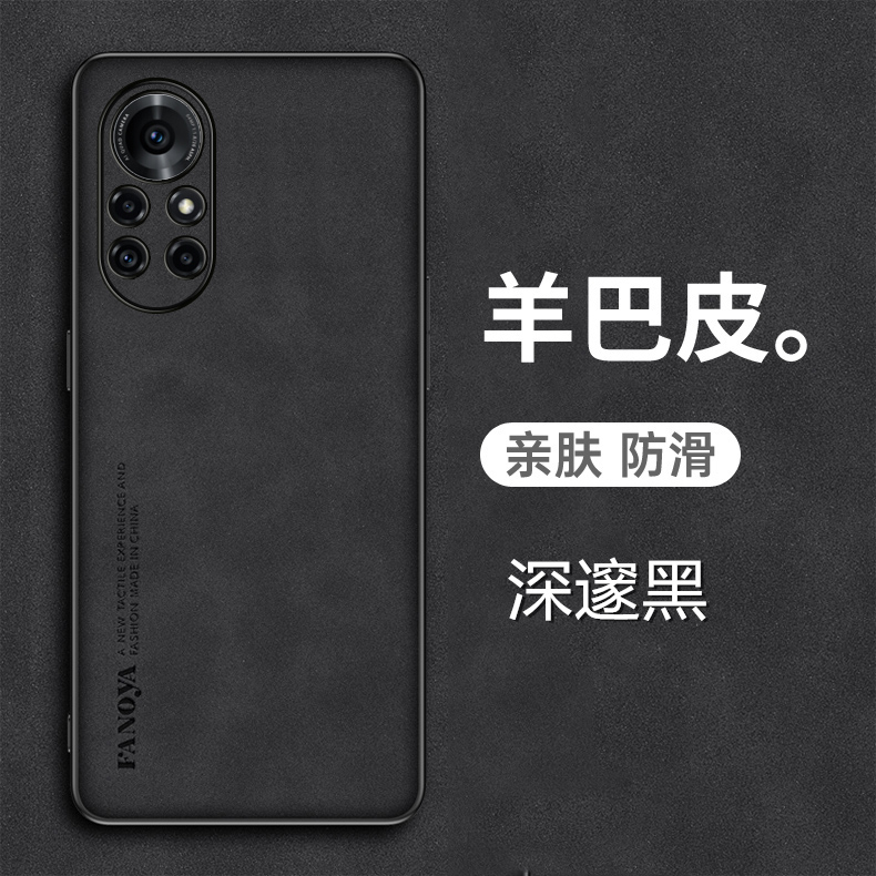 华为nova8pro手机壳nove8羊巴皮保护套5G全包镜头ANG一AN00防摔BRQ磨砂ANOO防手汗n8新款por简约novo8男适用-图1